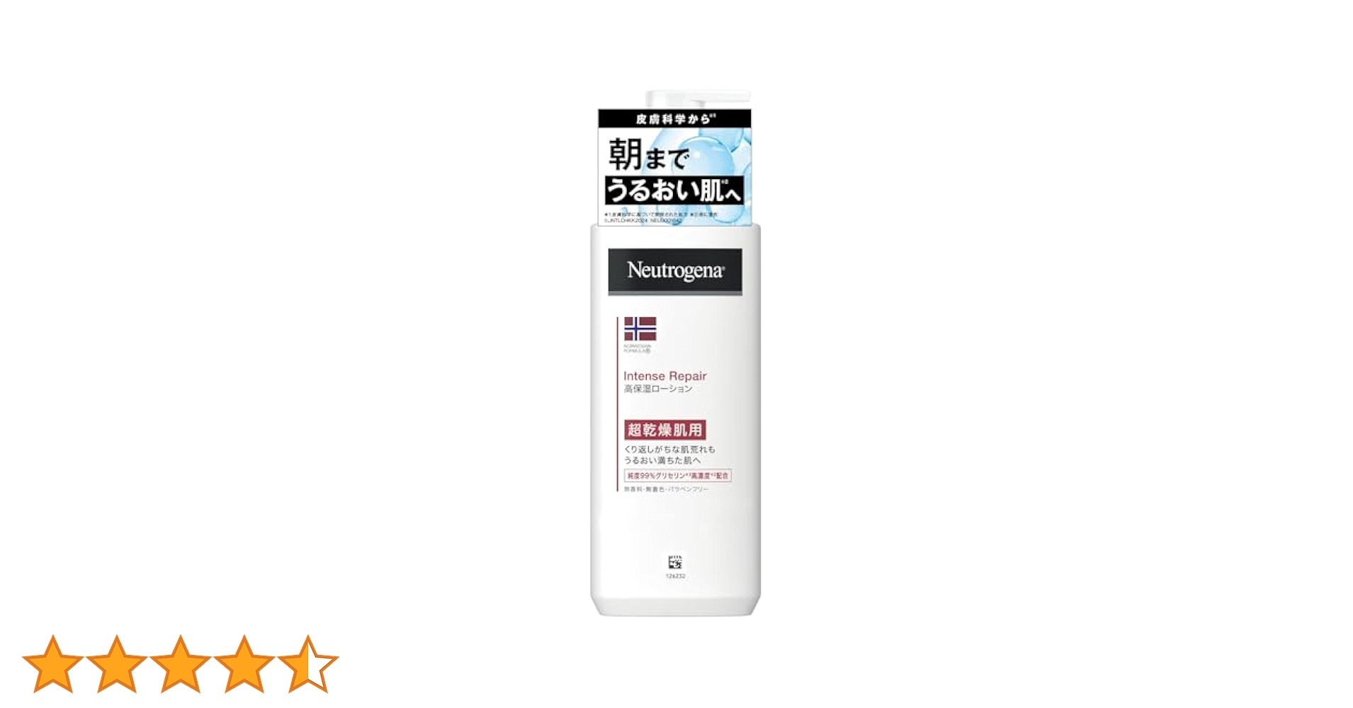 【28本まとめ売り】Neutrogena ボディクリーム 超乾燥肌用 450ml Neutrogena ニュートロジーナ ディープモイスチャー ボディ